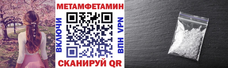 Купить  Мариинск  АМФЕТАМИН Розовый 