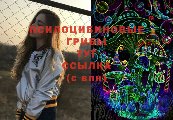 мескалин Костерёво
