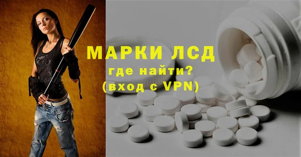 мескалин Костерёво