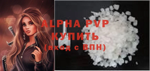 мескалин Костерёво