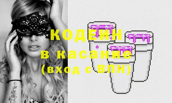 мескалин Костерёво