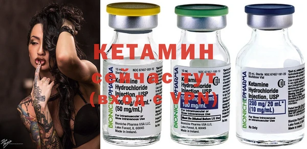мескалин Костерёво