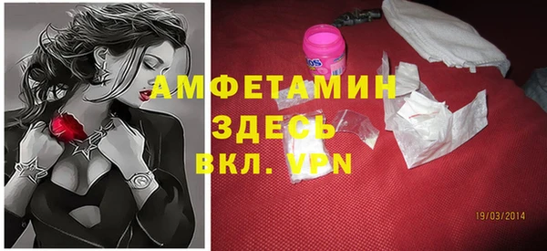 мескалин Костерёво