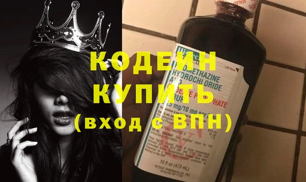 мескалин Костерёво