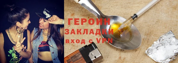 мескалин Костерёво