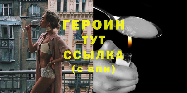 мескалин Костерёво