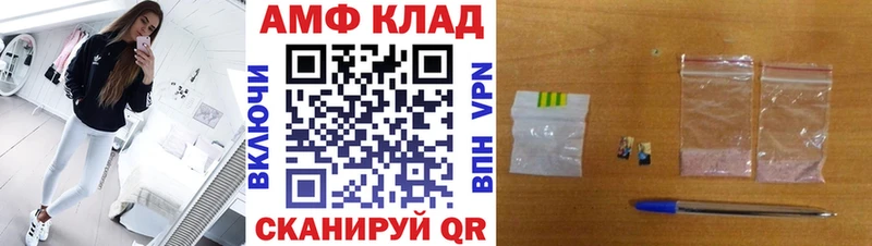 Метамфетамин мет  Купить  Мариинск 