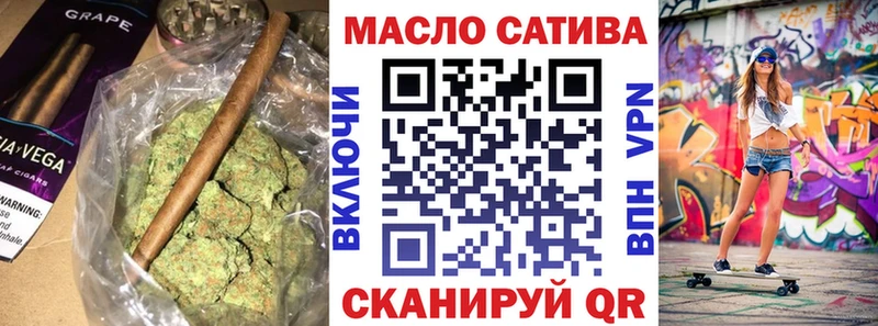 ТГК концентрат  Купить  Мариинск 