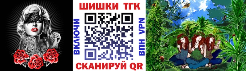 МАРИХУАНА OG Kush  Купить закладки  Мариинск 